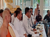 வரலாற்றுச் சிறப்புமிக்க ருஹுனு கதிர்காம மகா தேவாலயத்தில் 2026-ஆம் ஆண்டிற்கான வருடாந்த எசல திருவிழாவை ஏற்பாடு செய்வது தொடர்பான இரண்டாவது கூட்டம்