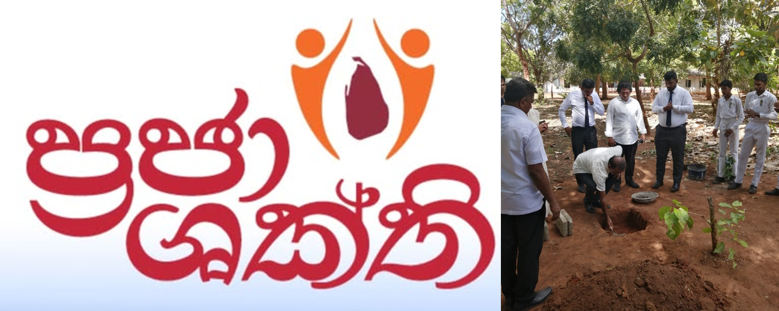 Main News Photo